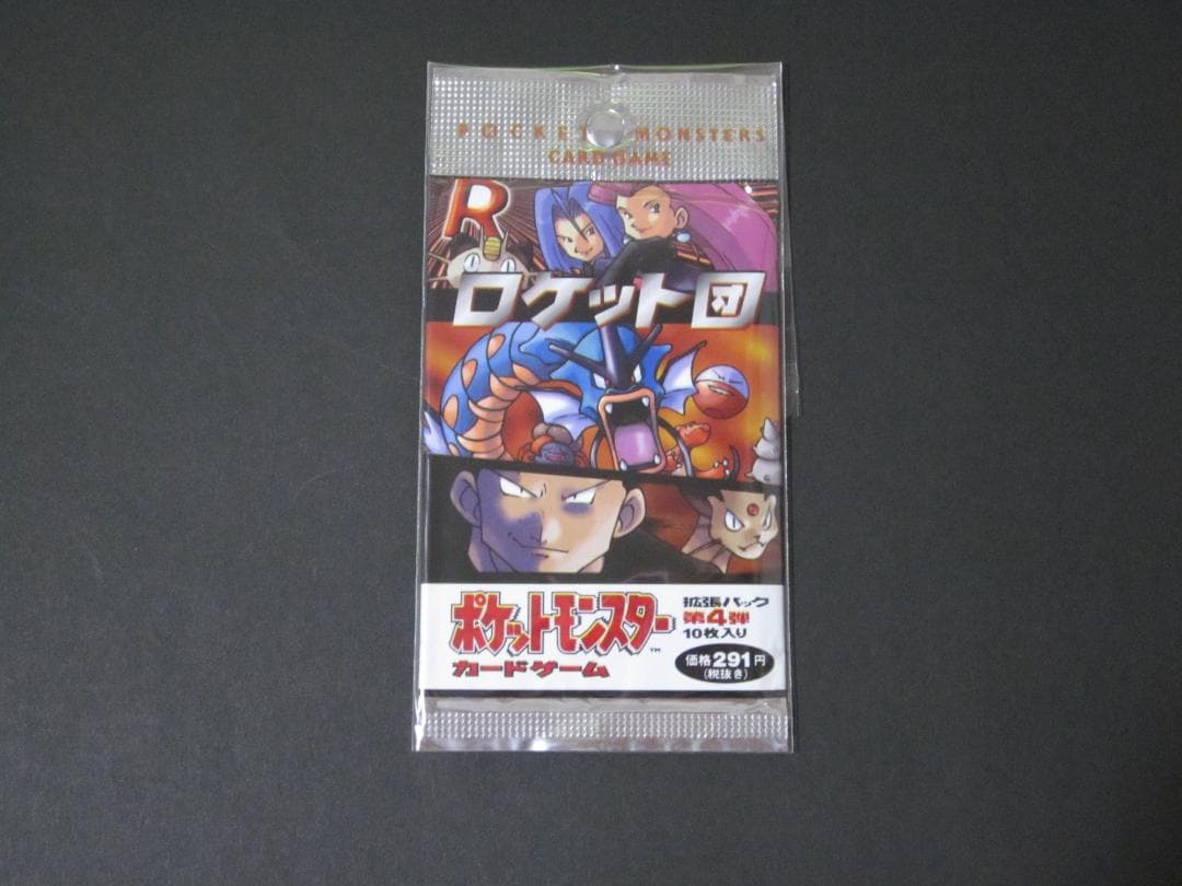 ◆ロケット団◆　新品未開封1パック ポケモンカードゲーム　拡張パック　第4弾