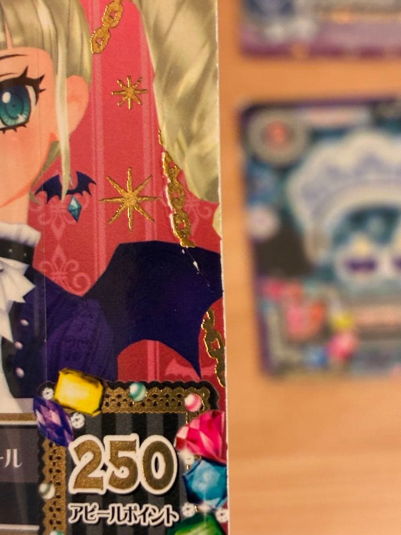 アイカツ！カード ゴスマジックコーデ