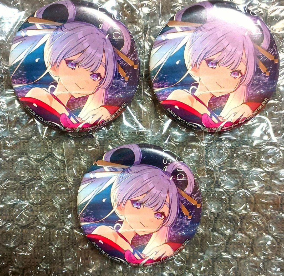 【未開封/激レア品/非売品】超かぐや姫　CD　特典　缶バッジ　ヤチヨ 3個