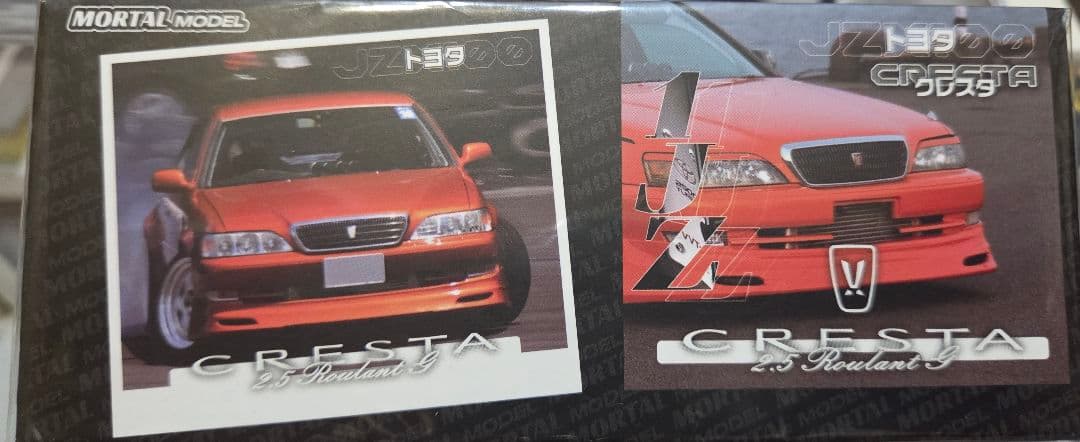 2025HEC限定1/64MORTALMODELトヨタクレスタ2.5ルーラントG