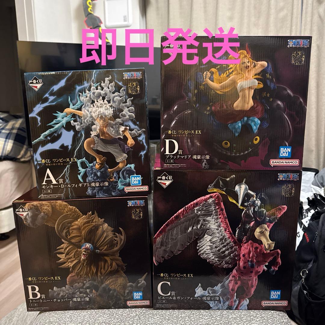 一番くじ ワンピースEX 悪魔を宿す者達Vol.3 A B C D 4点