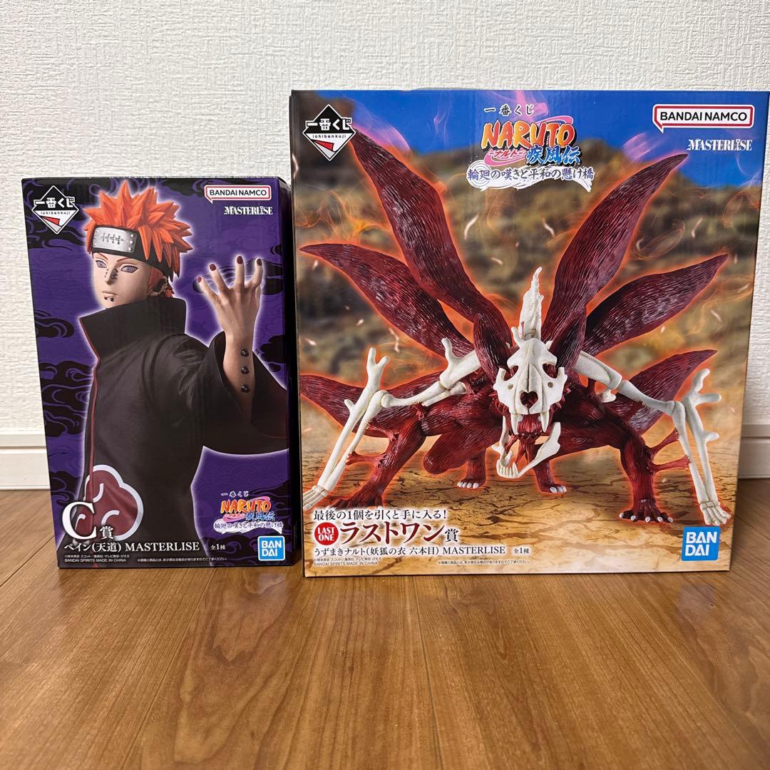 NARUTO 一番くじ　C賞　ラストワン賞　ナルト　フィギュア