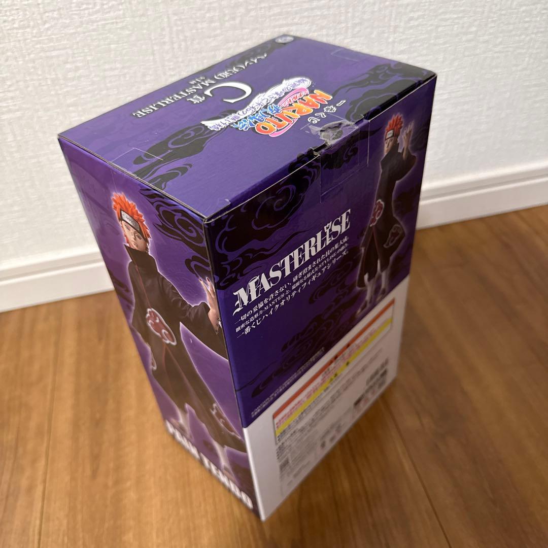 NARUTO 一番くじ　C賞　ラストワン賞　ナルト　フィギュア