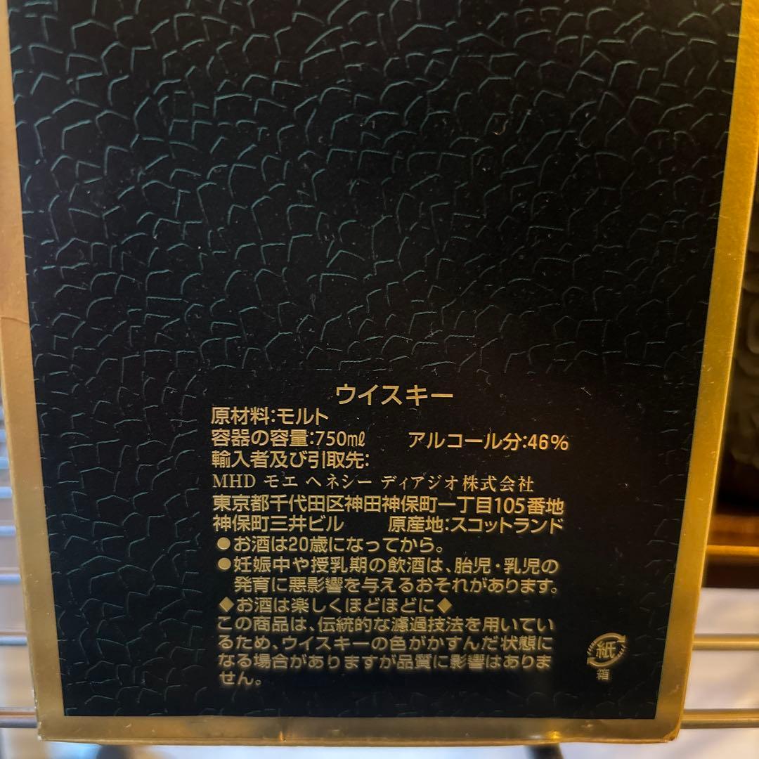 Old Parr Classic 18年 750ml ウイスキー