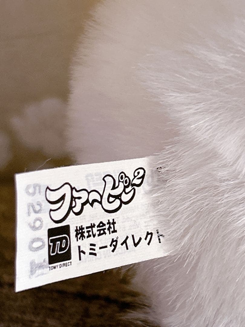 【レア】ファービー2 sleepy purple 2005年　レトロ