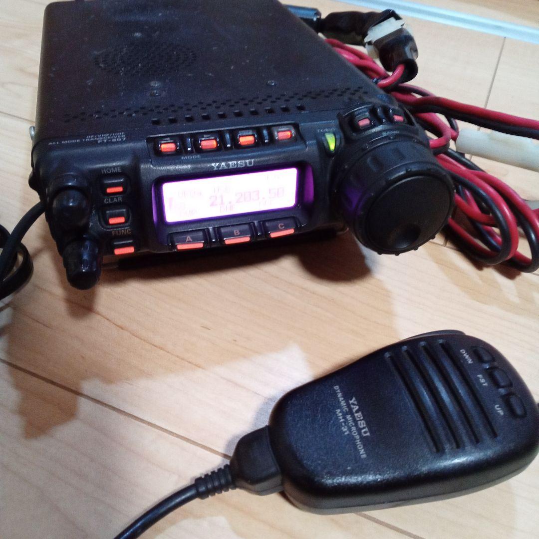 YAESU FT-857DM 50w 通電送受信確認済 新スプリアス対応