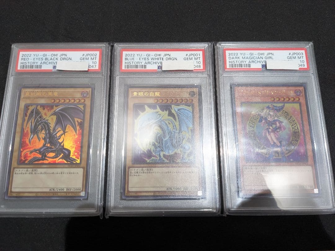 【連番】PSA10 ブルーアイズ レッドアイズ ブラックマジシャンガール