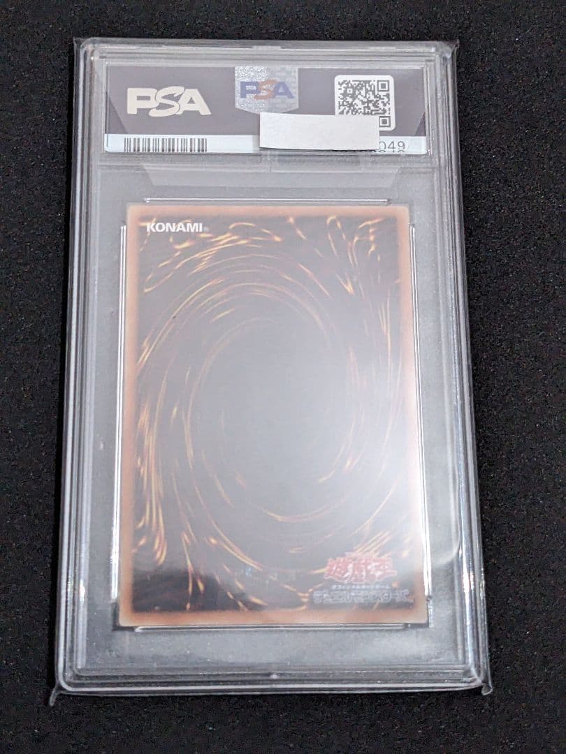 【連番】PSA10 ブルーアイズ レッドアイズ ブラックマジシャンガール