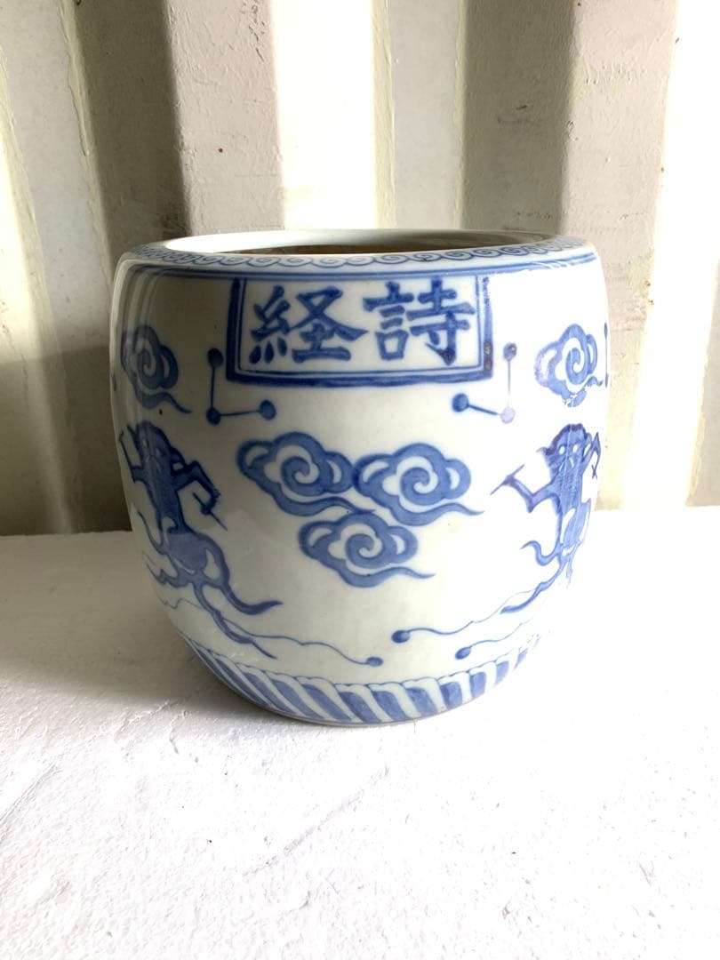 『9066』白磁染付火鉢 風神雷神 四経 茶道具 植木鉢 金魚鉢