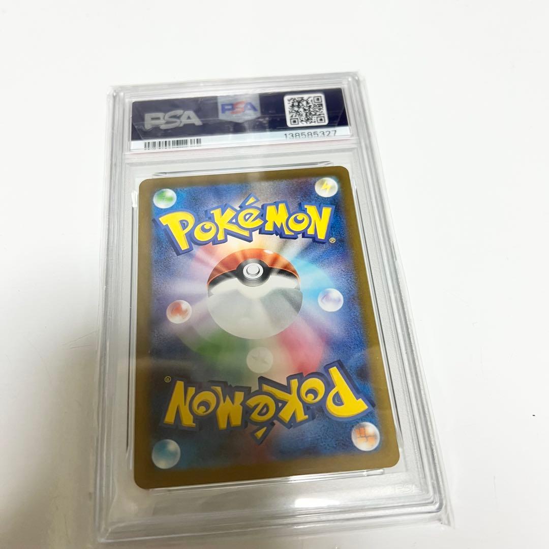 マクドナルド　ピカチュウ PSA10