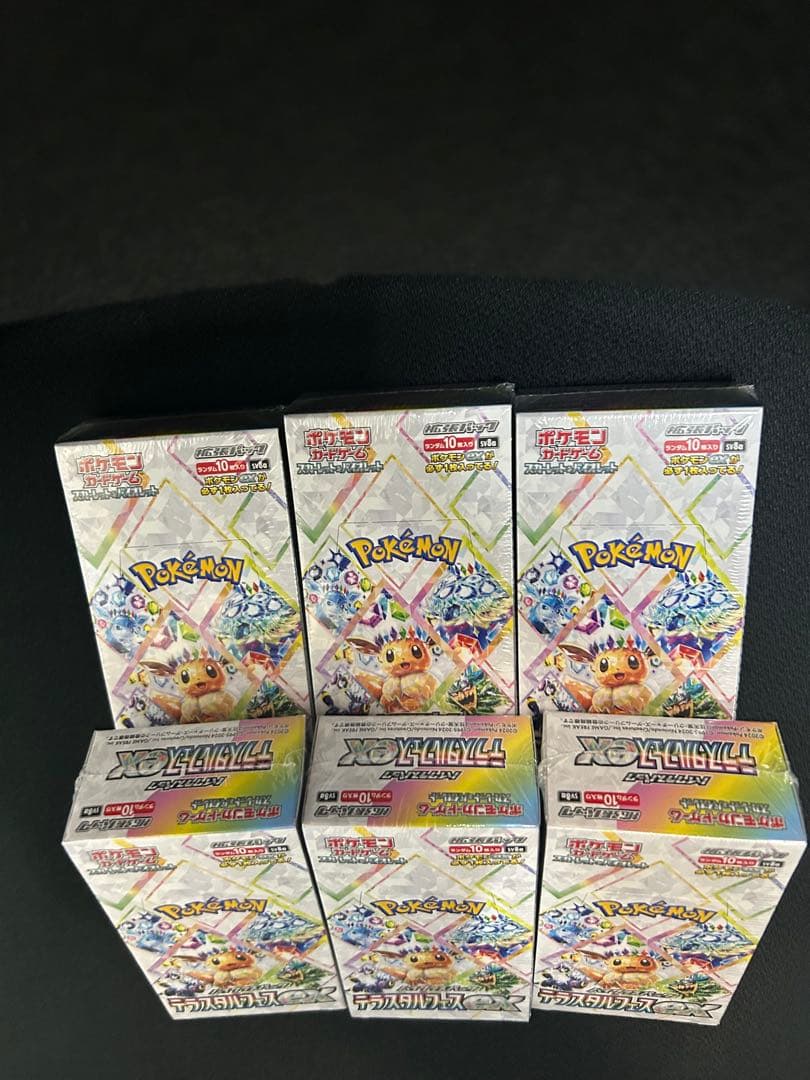 ポケモンカードゲーム　テラスタルフェスex 6BOX シュリンク付き