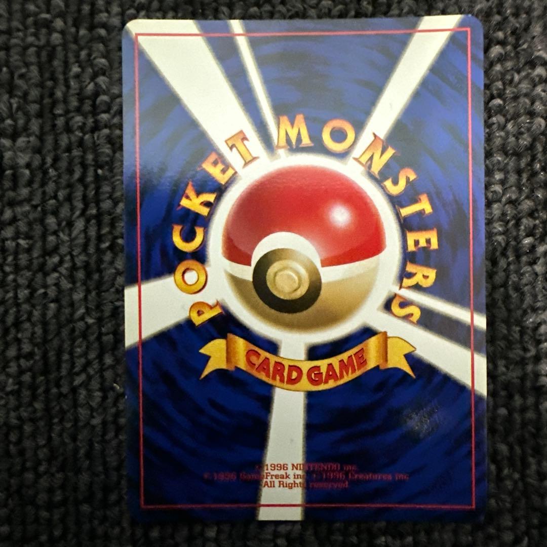 ポケモンカード 旧裏 初版 マークなし 突風 ②