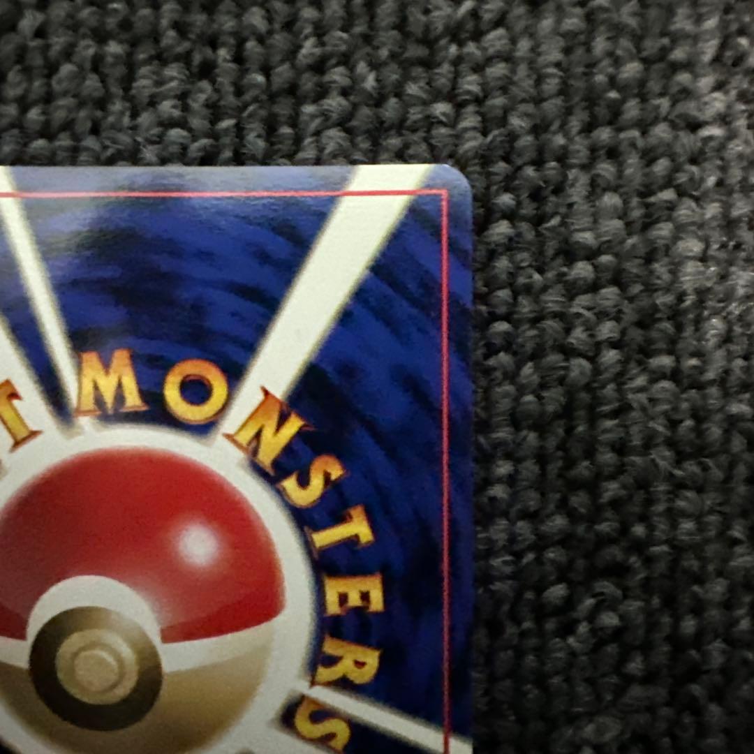 ポケモンカード 旧裏 初版 マークなし 突風 ②
