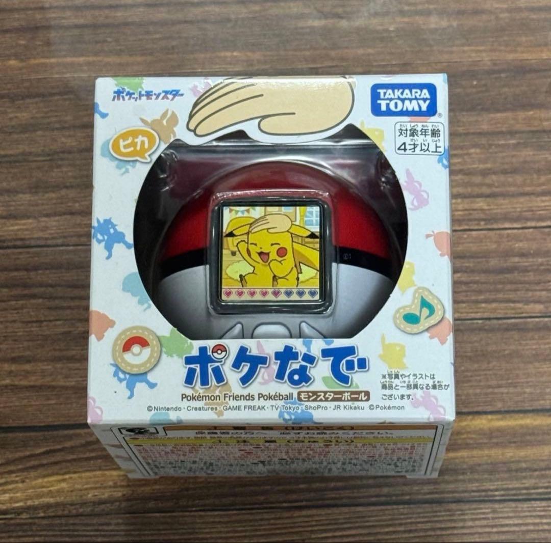 新品　タカラトミー ポケットモンスター ポケモン ポケなで モンスターボール