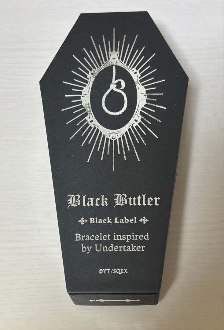 黒執事　葬儀屋　シルバーブレスレット