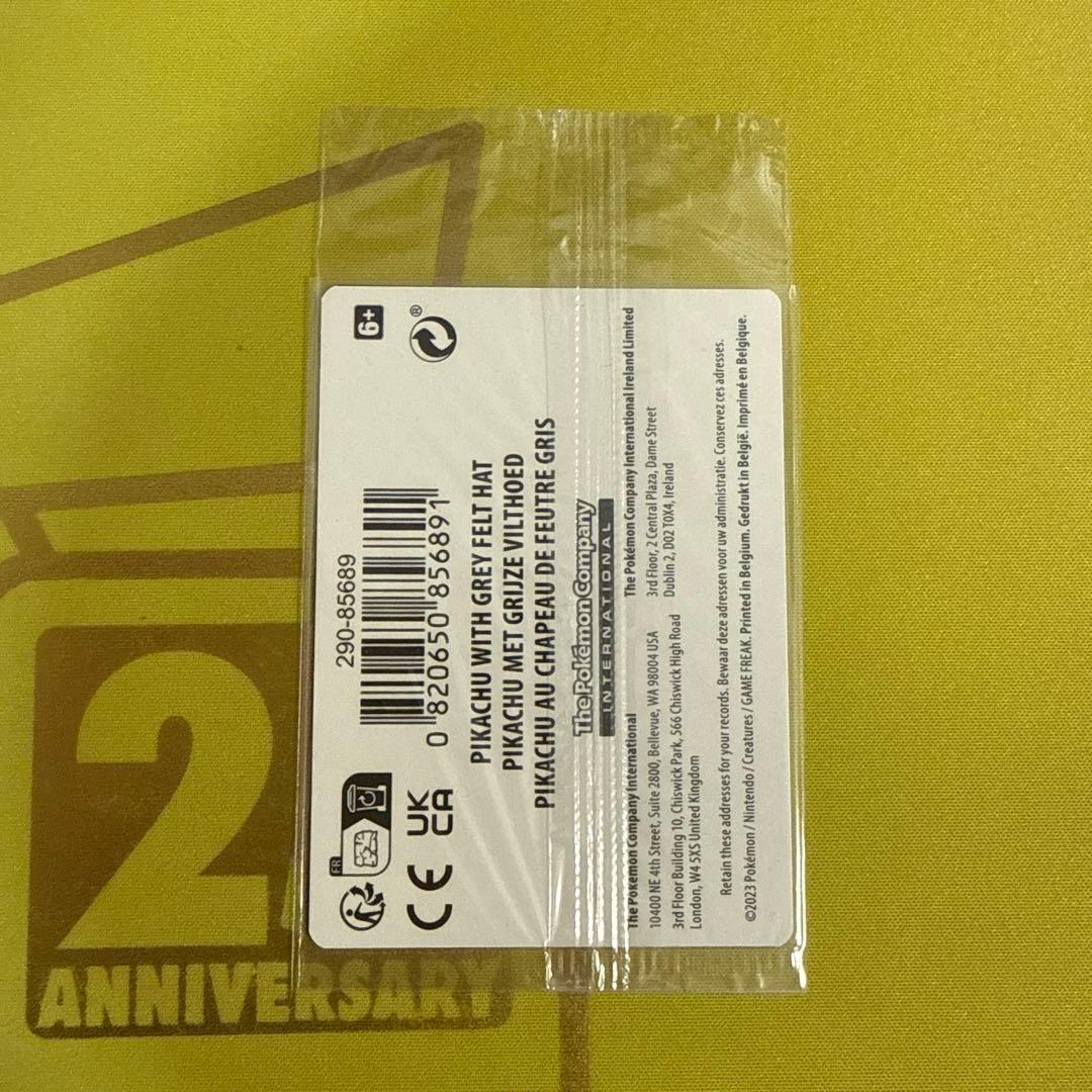 ゴッホピカチュウ　新品未開封②