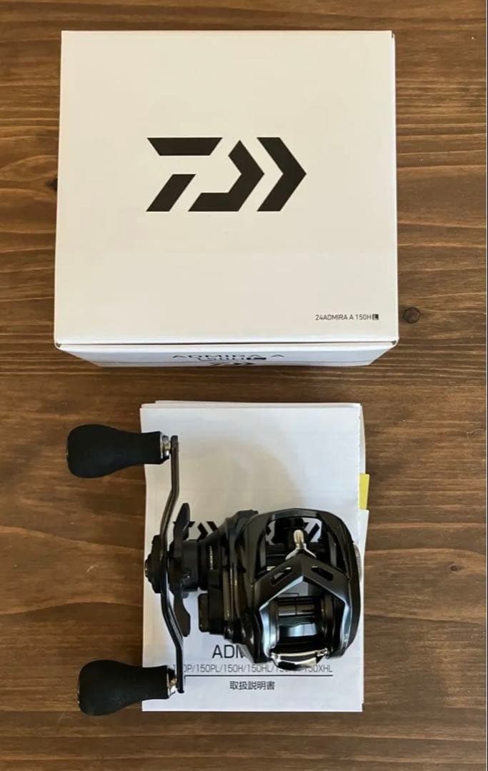 ダイワ24アドミラ150HL