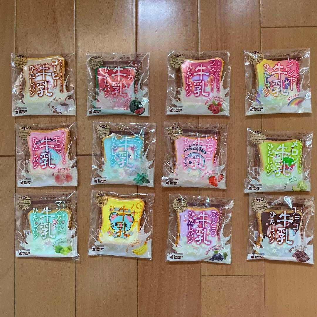 【レア】スクイーズ BLOOM ミニ牛乳浸しパン ブルーム