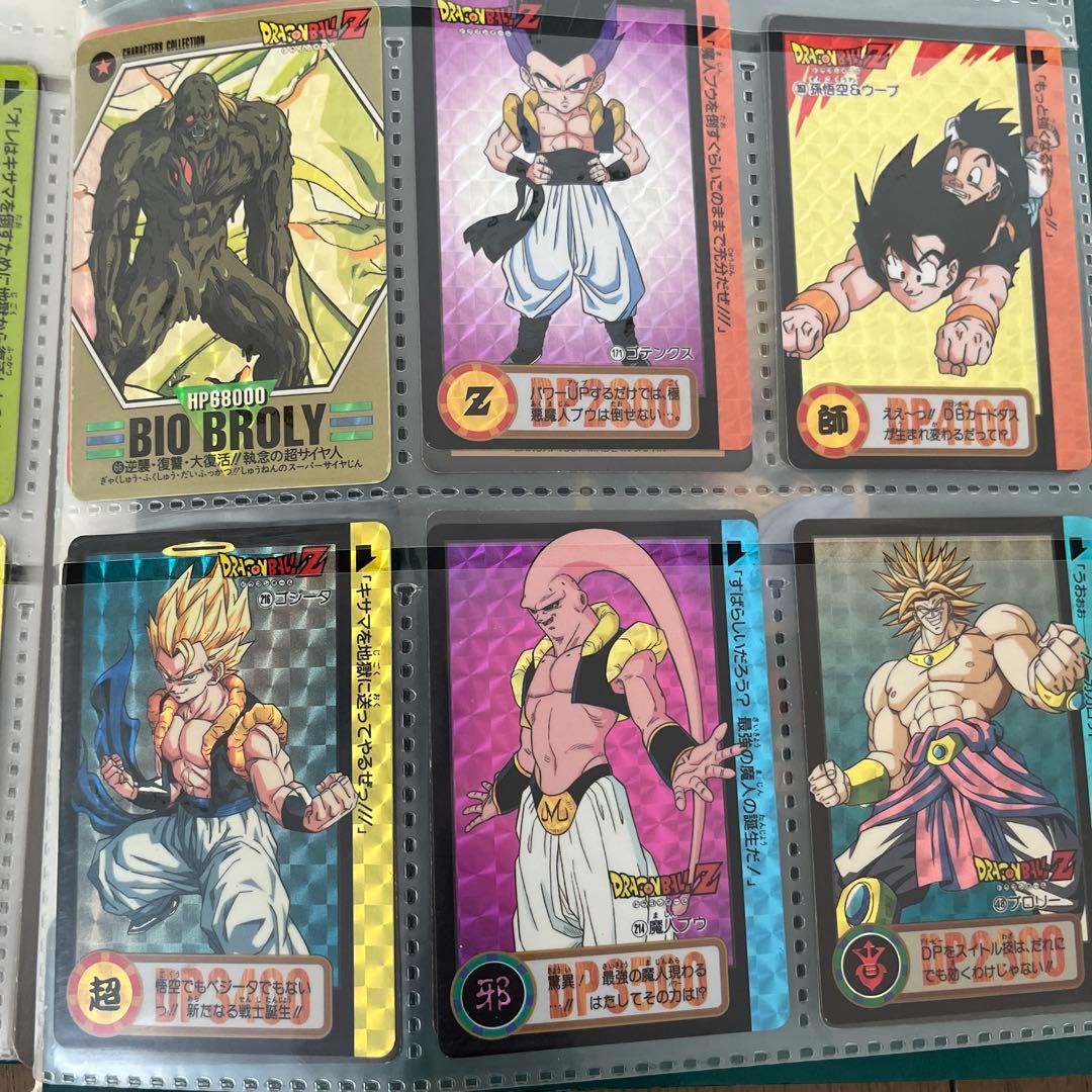 ドラゴンボールZ カードバインダーカード付き
