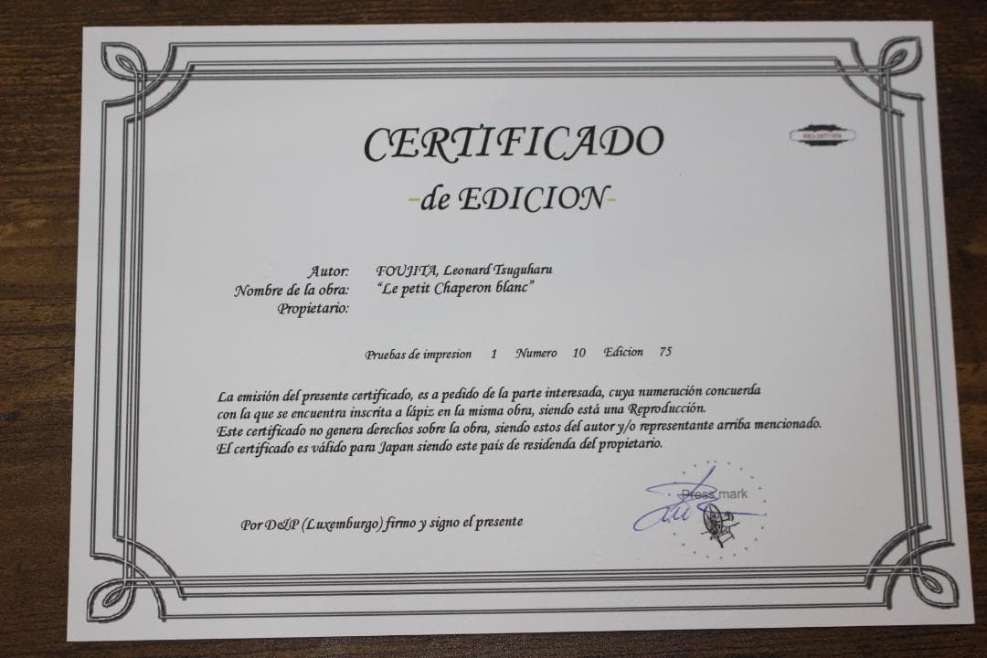 藤田嗣治 エスタンプリトグラフ「雪ん子」 10/75