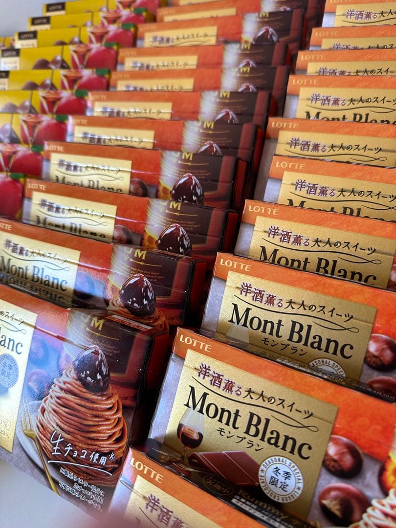 【バレンタイン】ロッテ チョコ大量51箱 カルヴァドス モンブラン　23①