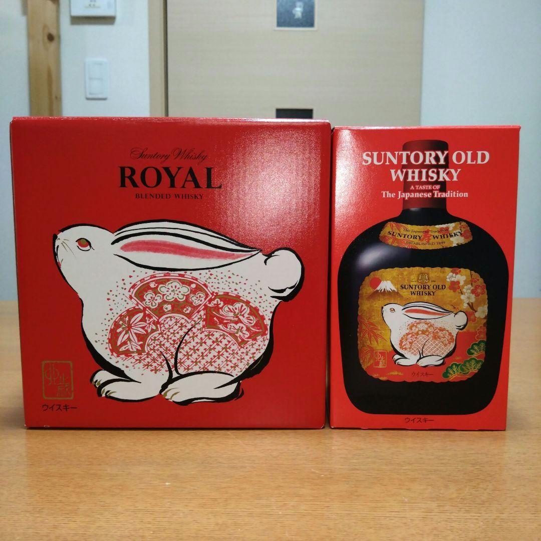 ◆サントリーウイスキー◆卯歳◆ローヤル✺干支ボトル◆オールド✺干支ラベル◆各1本