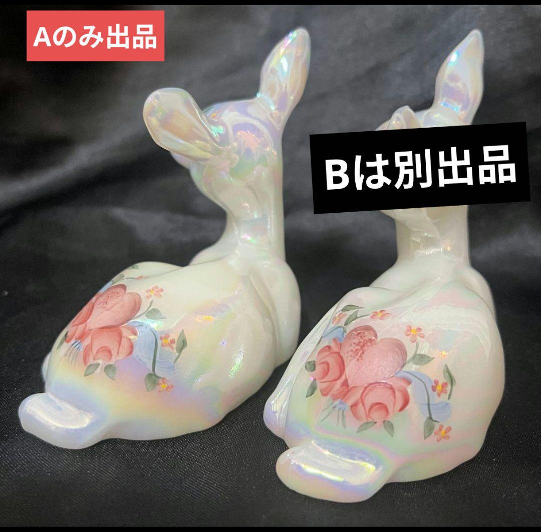 A FENTON 薔薇柄 鹿 お座り鹿 オパールガラス フェントン ミルクガラス