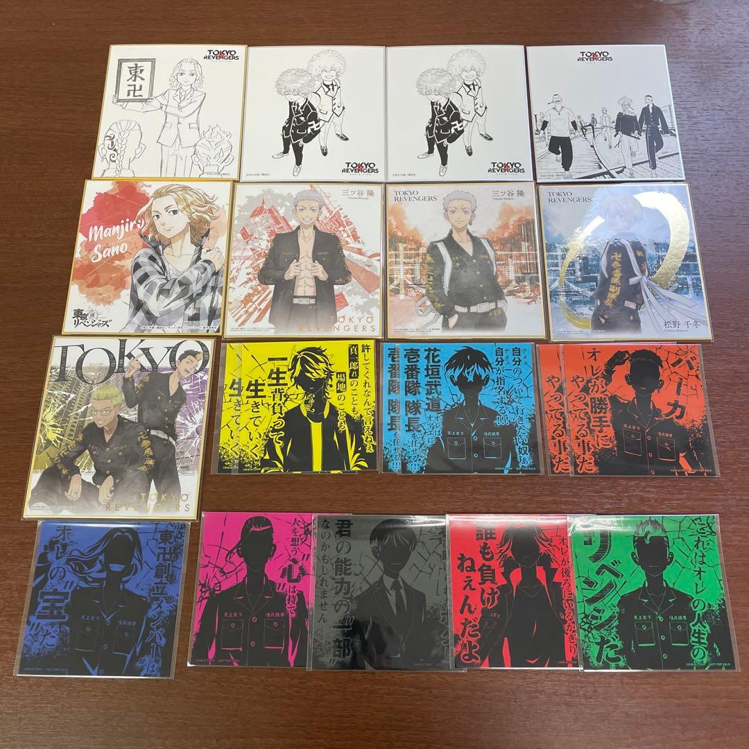 ❶①東京リベンジャーズ 色紙 缶バッジ 特典 ポストカード グッズまとめ売り