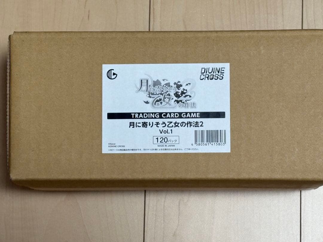 DIVINE CROSS 月に寄りそう乙女の作法2 カートン　ディヴァインクロス