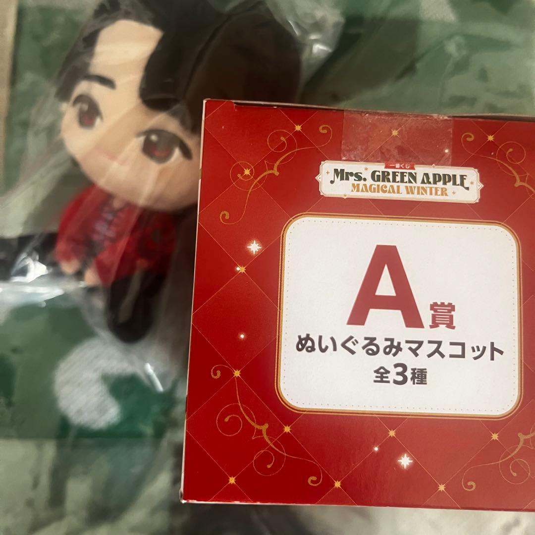 Mrs. GREEN APPLE 一番くじA賞　大森元貴ぬいぐるみ　新品