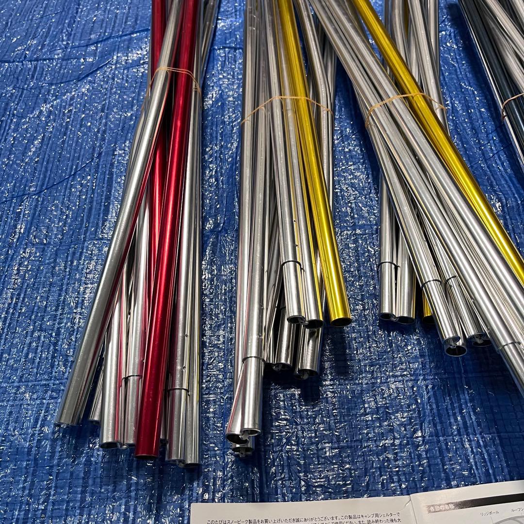 ☆美品☆スノーピーク　エントリー2ルームエルフィールド　TP-880