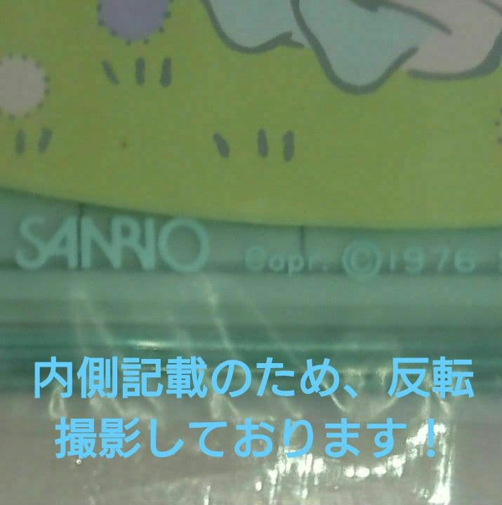 レトロ サンリオ 風の子さっちゃん❀パスケース❀