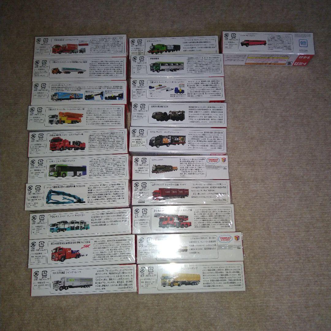 ロングトミカ 21点セット