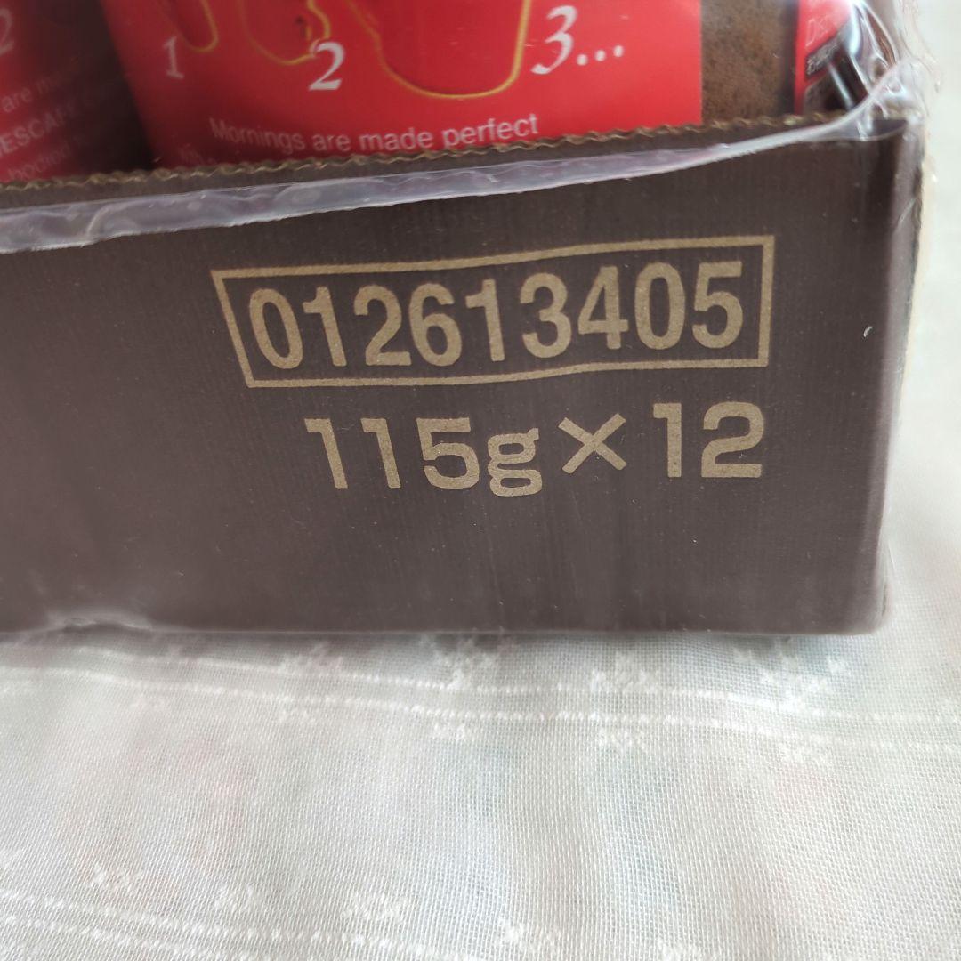 ネスカフェ クラシックブレンド 115g×12本セット