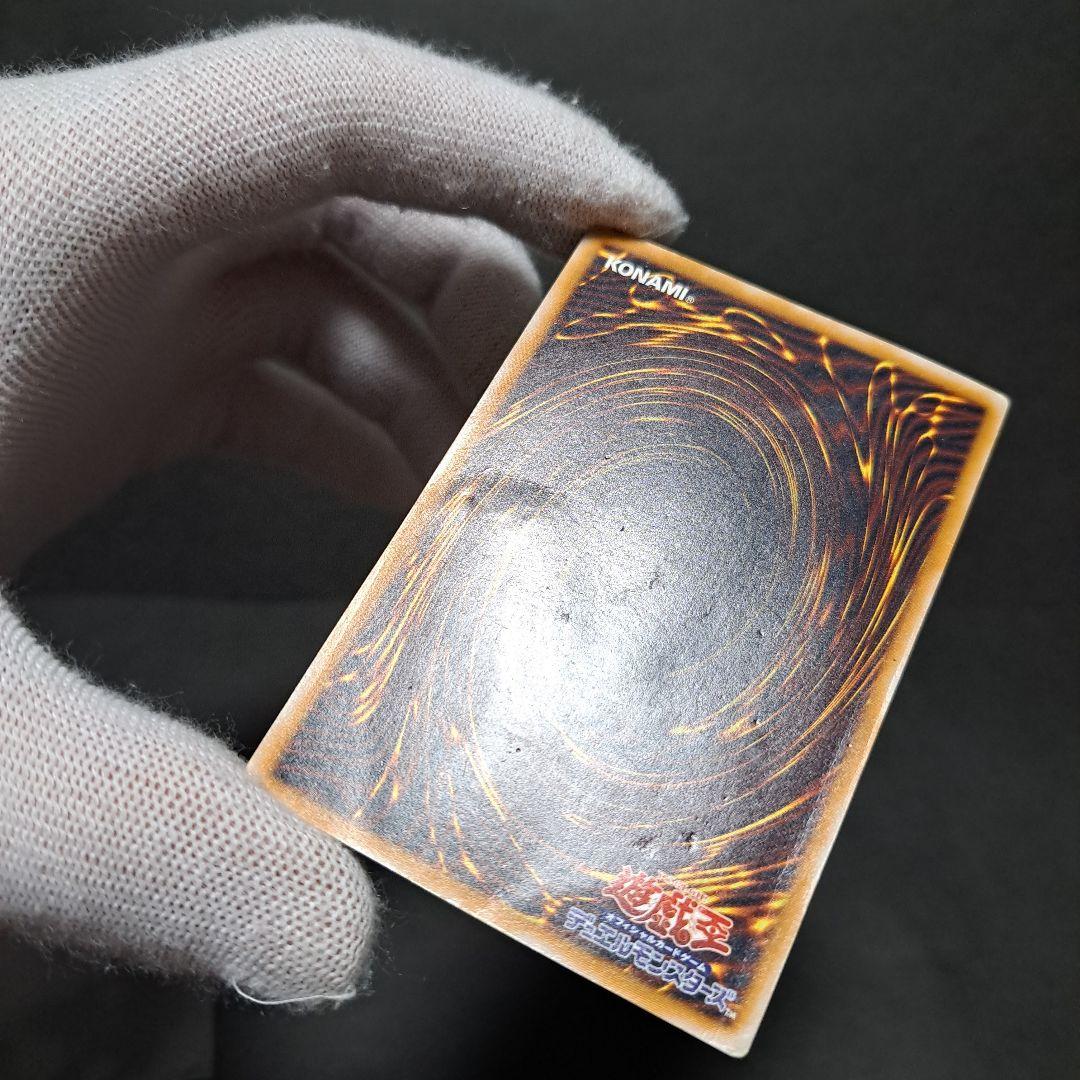 2時間限定！青眼の白龍 ブルーアイズ SM-51 レリーフ