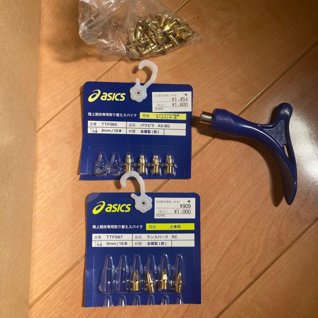 asics スパイクシューズ ブラック/ミント　25センチ