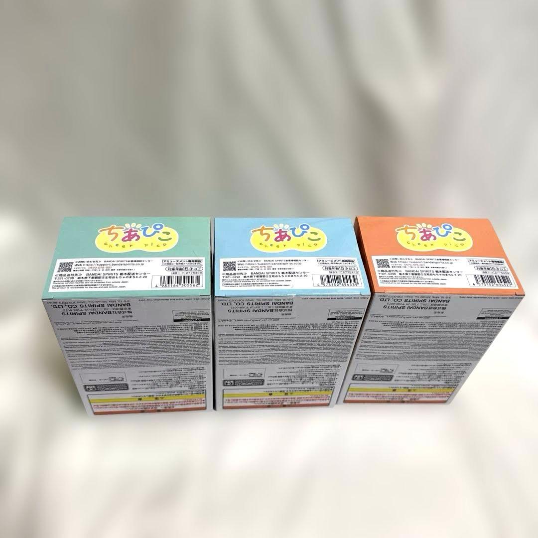 僕のヒーローアカデミア ヒロアカ ちあぴこ フィギュア 爆豪 轟 デク セット！