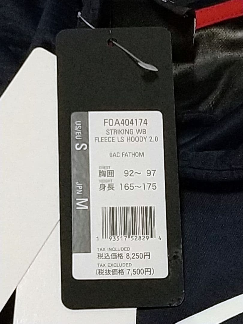 オークリー OAKLEY ベースボール パーカー ネイビー Ｍサイズ 未使用