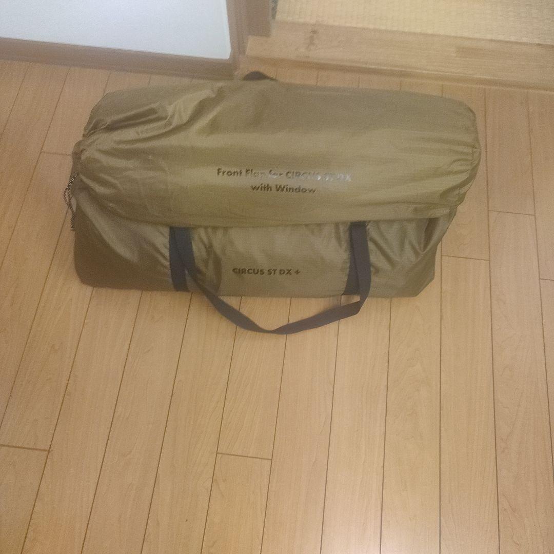 tent-Mark CIRCUS ST DX+ テント 前幕セット