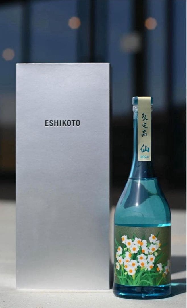 黒龍酒造　超限定酒　ESHIKOTO水仙×2 2025/11発売