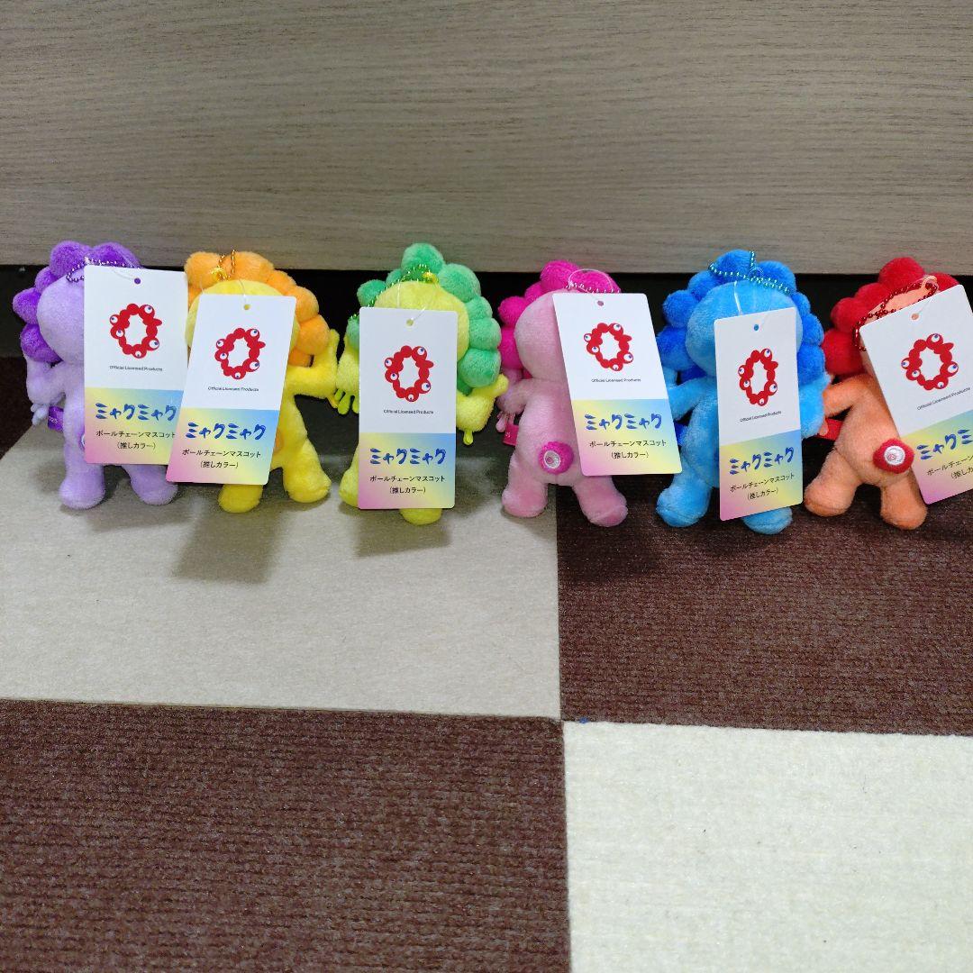 【新品お顔厳選！】推しカラーミャクミャク6体