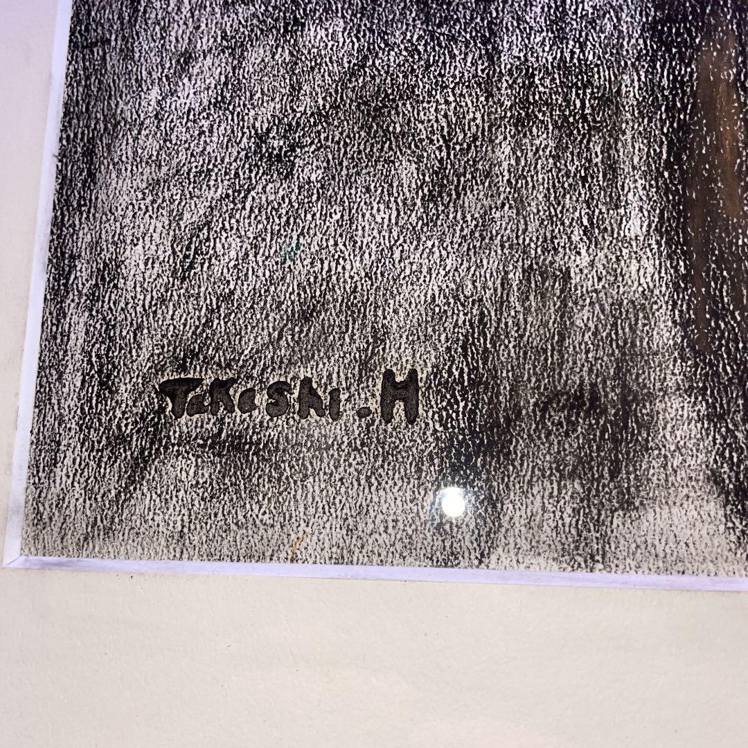 文化勲章受賞画家　林武　鑑定書付き