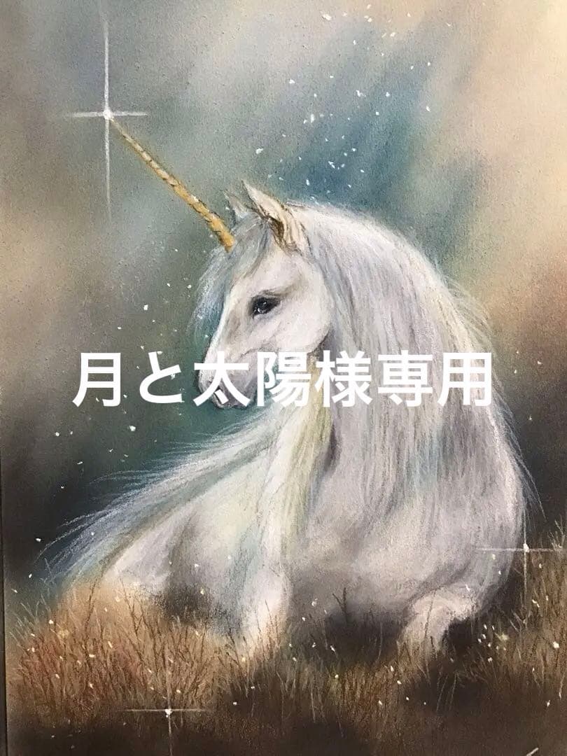 霧の森　ハンドメイドパステル画　絵画アート原画