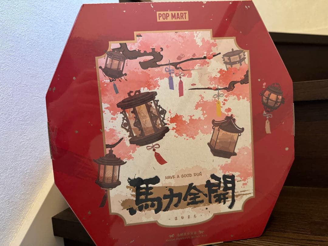 POP MART HAVE A GOOD RUN アソートボックス