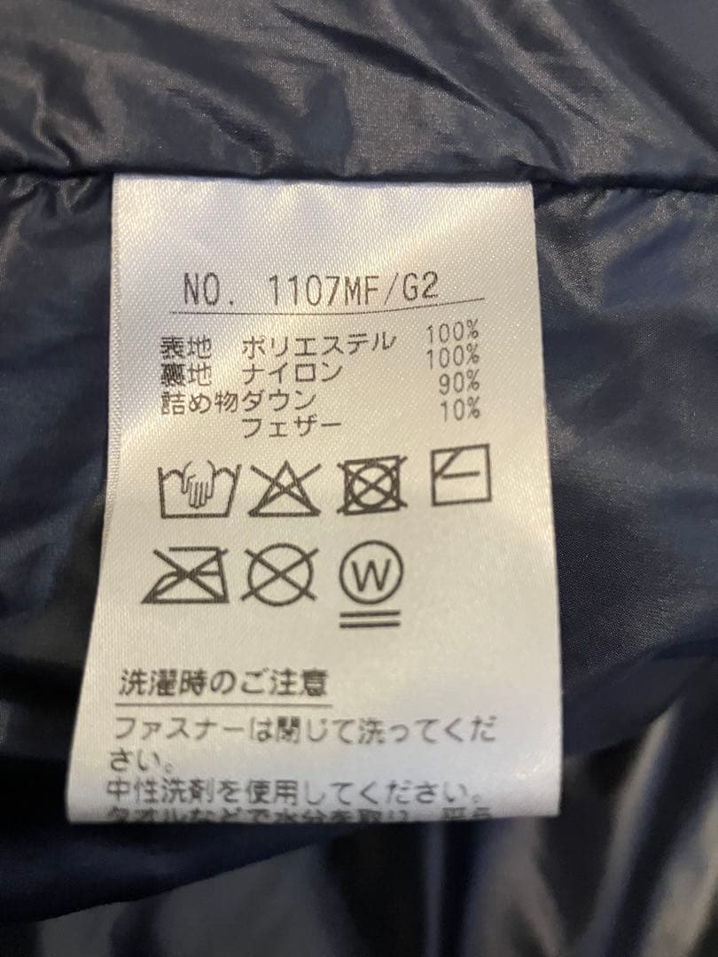 and per se ダウンジャケット　XL