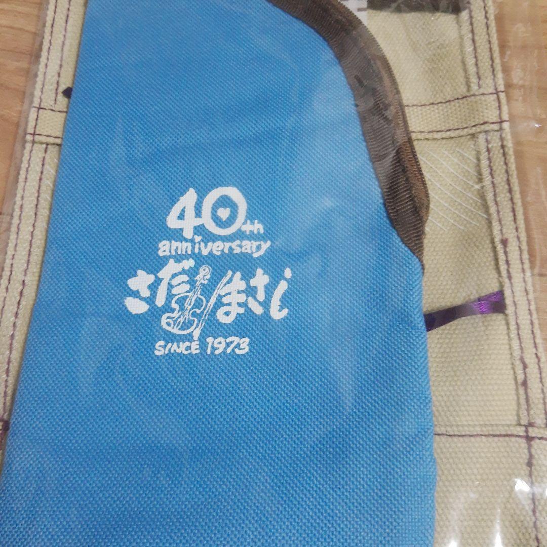 さだまさし　さだまつり　予感　美しい朝　工房の筆　グッズ　まとめ売り