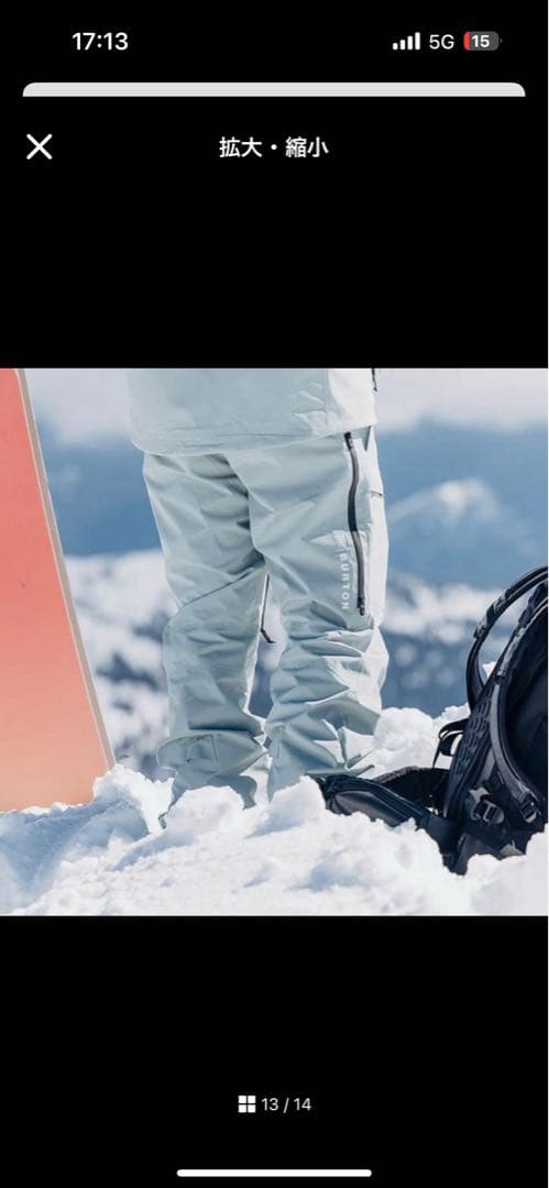 スノーボード BURTON AK SWASH PANTS Petrol Green