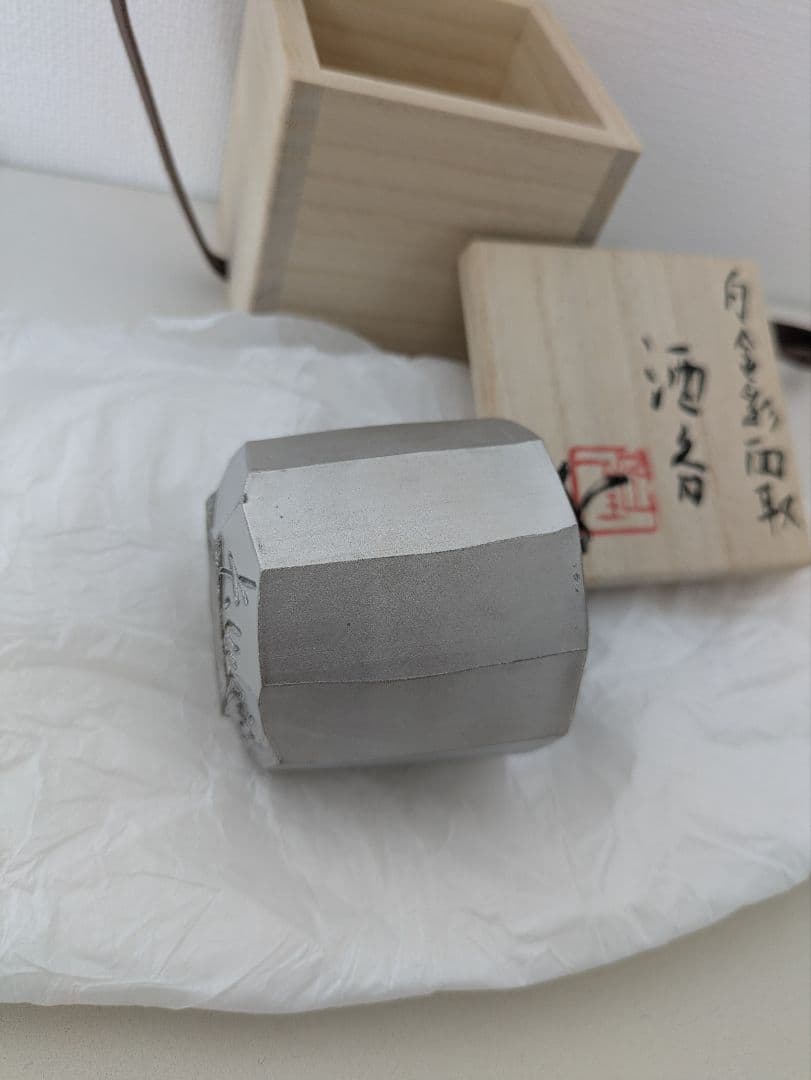 内田鋼一 　白金彩面取　プラチナ彩　共箱　ぐい呑み　UCHIDA KOUICHI