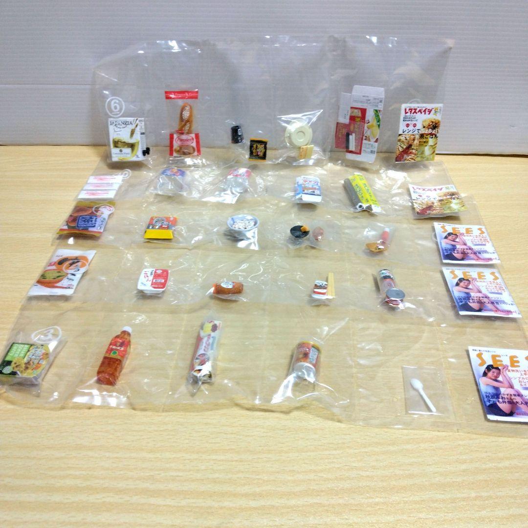 メガハウス　レンジでちょちょい　全種類　コンプリート