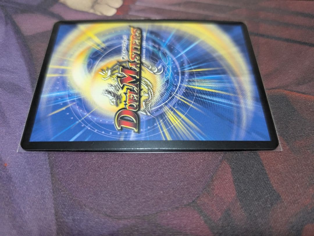 支配の精霊ペルフェクト ギャラクシーチャージャー 金トレジャー 1枚